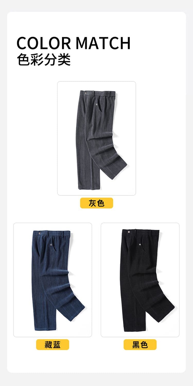 실사 2026 가을 겨울 새로운 오래된 돈 바람 대나무 마디 곡물 자카드 하프 밴딩 도루 가을 센스 니트 넓은 다리 캐주얼 바지 남자 상세 이미지 6