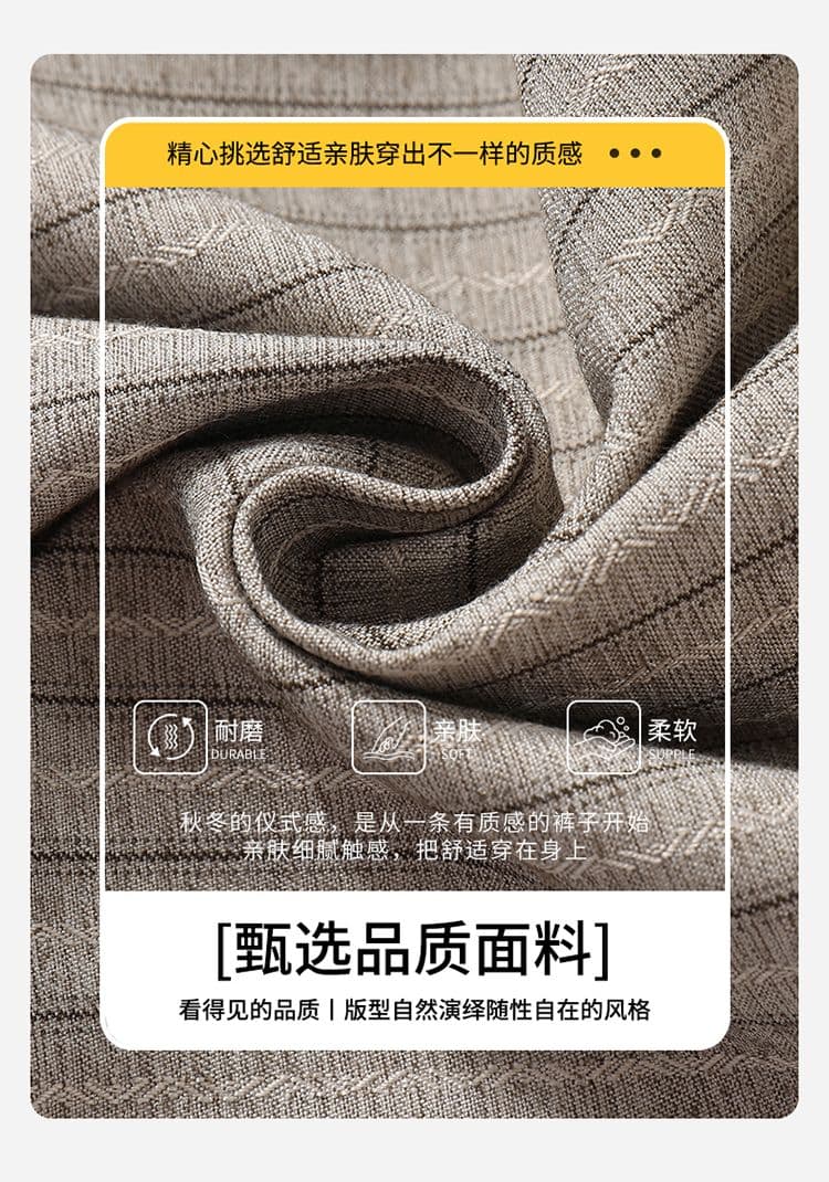 실사 가을 겨울 새로운 워싱 오래된 돈 바람 스트라이프 슬랙스 질감 센스 하프 밴딩 스트레이트 루즈핏 바지 캐주얼 바지 남자 상세 이미지 2
