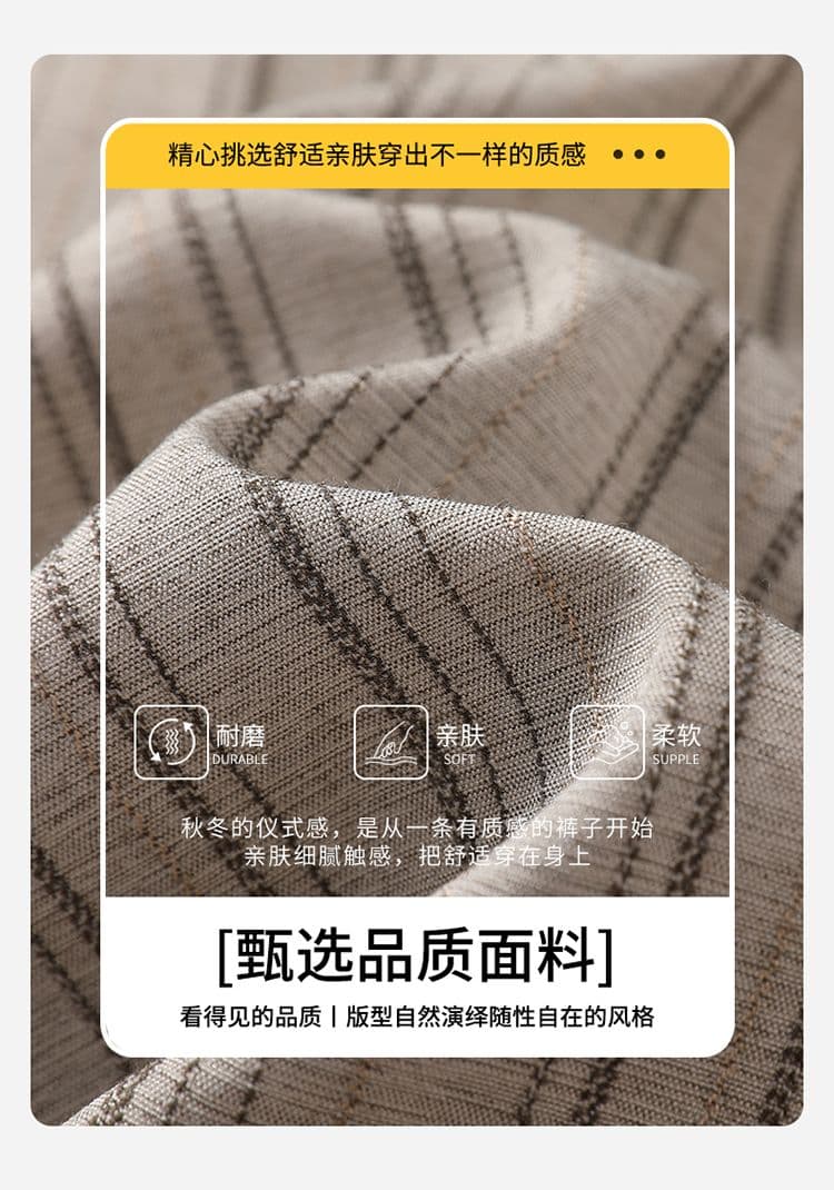실사 가을 겨울 새로운 워싱 오래된 돈 바람 스트라이프 작은 슬랙스 질감 센스 하프 허리밴드 루즈핏 캐주얼 바지 남자 상세 이미지 2
