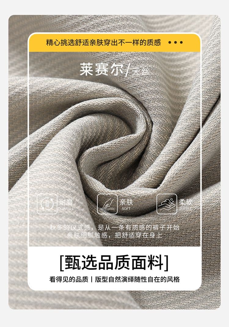 실사 가을 겨울 새로운 질감 센스 스트라이프 워싱 라이 경기 서울 주간 실크 모방 데님 루즈핏 스트레이트 캐주얼 바지 남자 상세 이미지 2