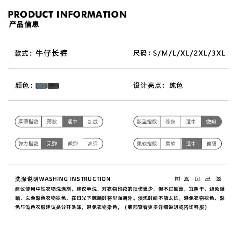 실사 아메리칸 레트로 부츠컷 청바지 남녀 몸매 가꾸기 슬림해 보이는 스트레이트 cleanfit 다용도 조수 브랜드 캐주얼 바지 상세 이미지 3