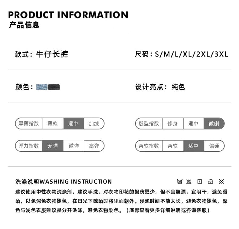 실사 아메리칸 조수 브랜드 레트로 징 부츠컷 청바지 남녀 악당 잘 생긴 고급 센스 디스플레이 높음 슬림해 보이는 캐주얼 바지 트렌디 상세 이미지 3