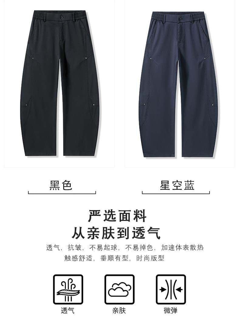 실사 가을 겨울 새로운 아메리칸 조수 브랜드 곡선 캐주얼 바지 남녀 루즈핏 다용도 징 트렌드 패치워크 모통이 칼 바지 상세 이미지 5