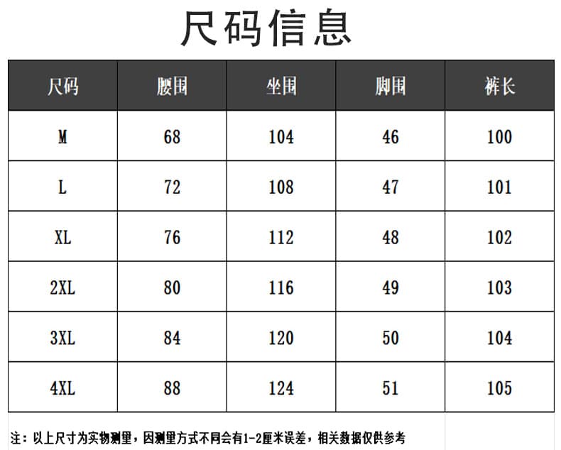 실사 가을 겨울 새로운 조수 브랜드 곡선 모통이 칼 캐주얼 바지 남녀 루즈핏 다용도 징 트렌드 패치워크 하프 밴딩 상세 이미지 8