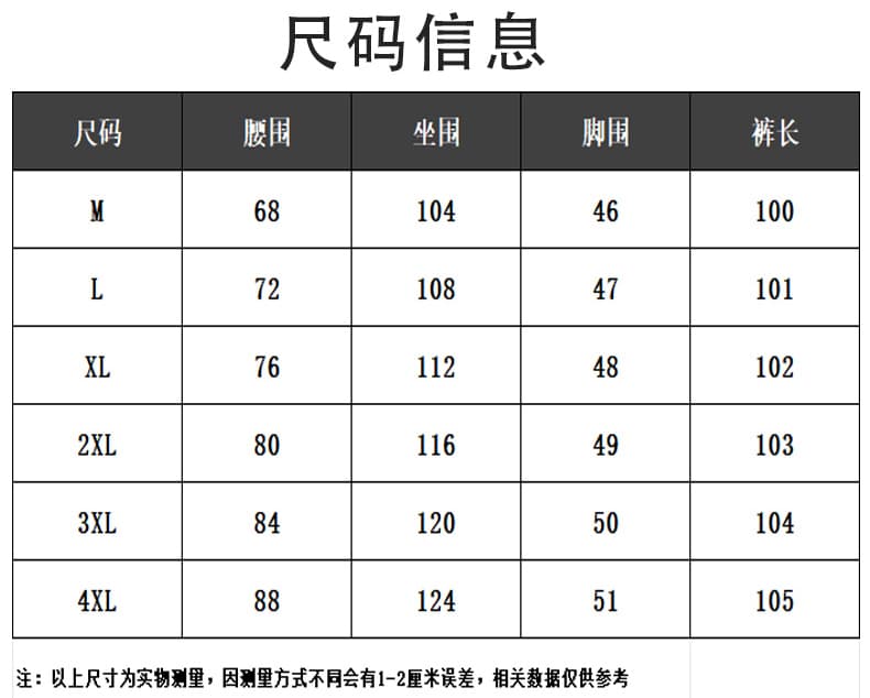 실사 가을 겨울 새로운 순면 신축성 모통이 칼 캐주얼 바지 남자 루즈핏 다용도 트렌드 패치워크 하프 허리밴드 긴 바지 상세 이미지 8