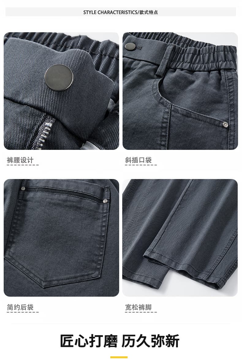실사 가을 겨울 새로운 아메리칸 모통이 칼 패치워크 캐주얼 바지 남자 루즈핏 다용도 트렌드 하프 허리밴드 출퇴근 바지 상세 이미지 3