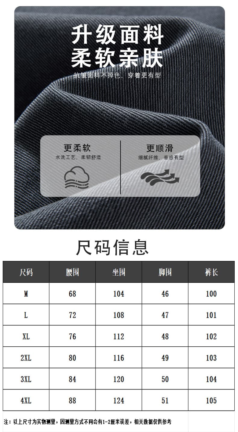 실사 가을 겨울 새로운 아메리칸 모통이 칼 패치워크 캐주얼 바지 남자 루즈핏 다용도 트렌드 하프 허리밴드 출퇴근 바지 상세 이미지 7
