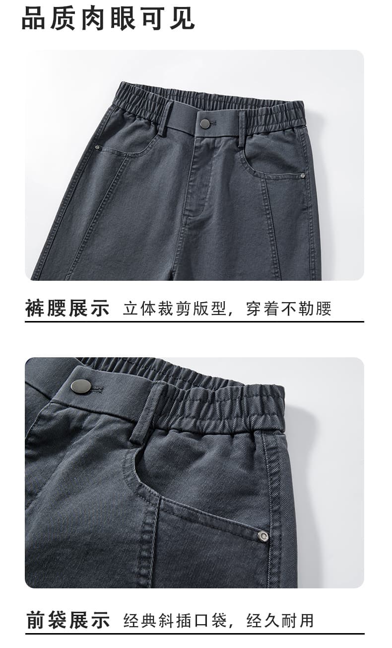 실사 가을 겨울 새로운 아메리칸 모통이 칼 패치워크 캐주얼 바지 남자 루즈핏 다용도 트렌드 하프 허리밴드 출퇴근 바지 상세 이미지 18