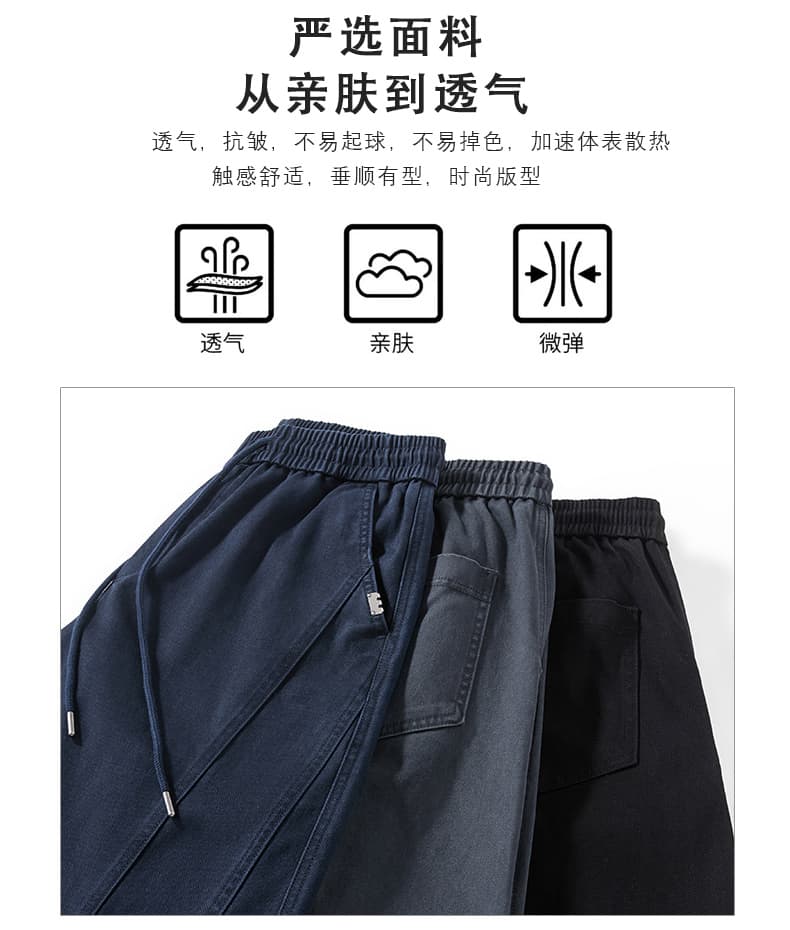 실사 가을 겨울 새로운 아메리칸 조수 브랜드 패치워크 모통이 칼 캐주얼 바지 남자 루즈핏 다용도 트렌드 허리밴드 긴 바지 상세 이미지 6