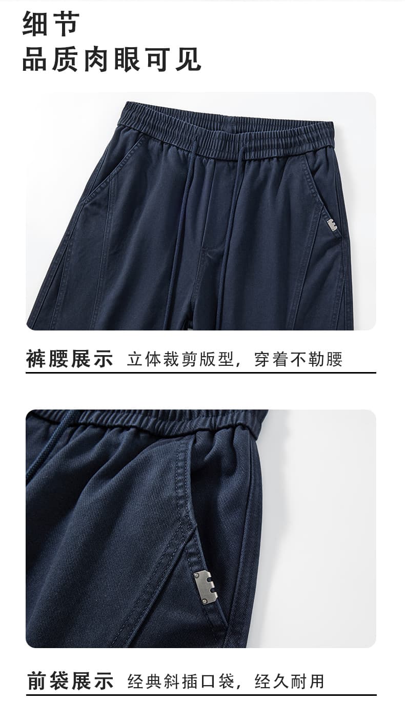 실사 가을 겨울 새로운 아메리칸 조수 브랜드 패치워크 모통이 칼 캐주얼 바지 남자 루즈핏 다용도 트렌드 허리밴드 긴 바지 상세 이미지 18