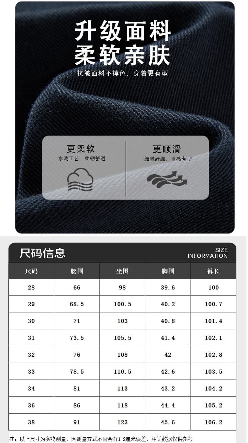 실사 가을 겨울 새로운 순면 신축성 스트레이트 캐주얼 바지 남자 루즈핏 다용도 트렌드 하프 허리밴드 출퇴근 긴 바지 상세 이미지 7