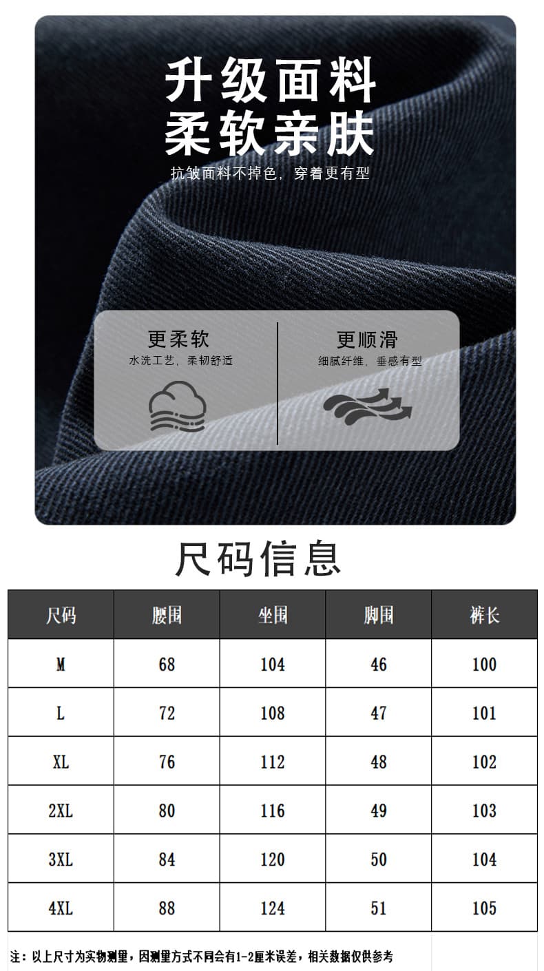 실사 가을 겨울 새로운 순면 신축성 모통이 칼 캐주얼 바지 남자 루즈핏 다용도 트렌드 하프 허리밴드 긴 바지 상세 이미지 7