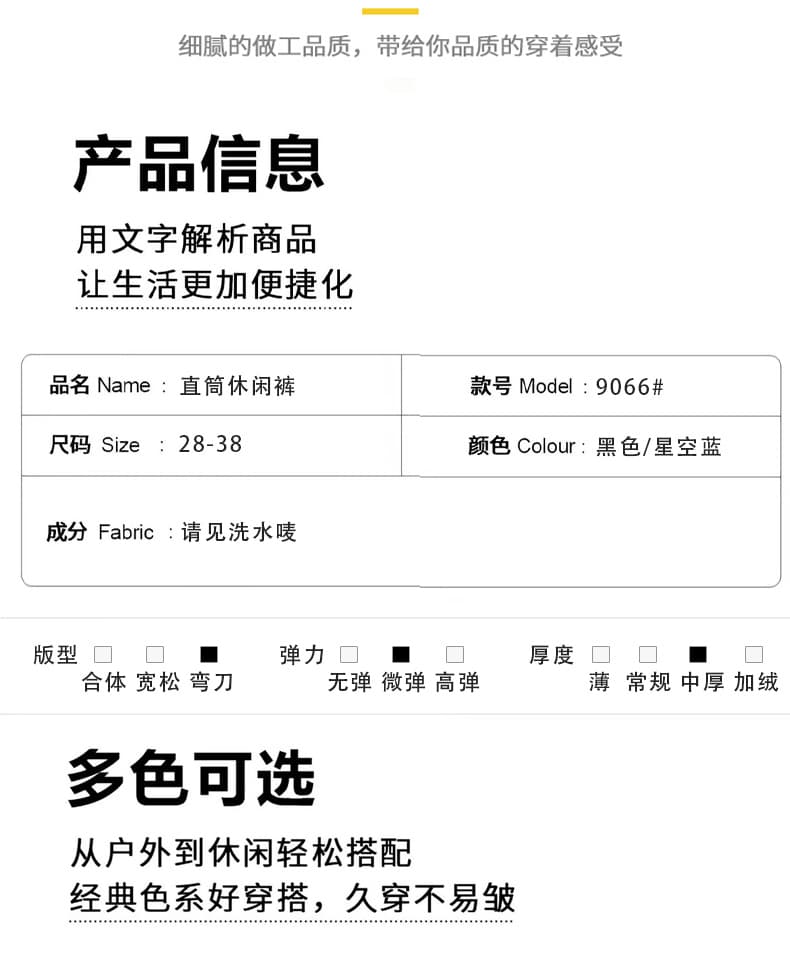 실사 가을 겨울 새로운 패치워크 빛 비즈니스 스트레이트 캐주얼 바지 루즈핏 다용도 트렌드 하프 허리밴드 출퇴근 긴 바지 상세 이미지 4