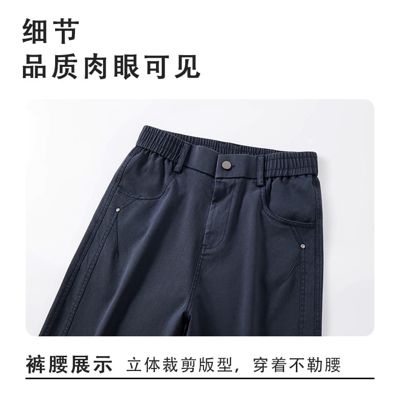 실사 가을 겨울 새로운 패치워크 빛 비즈니스 스트레이트 캐주얼 바지 루즈핏 다용도 트렌드 하프 허리밴드 출퇴근 긴 바지 상세 이미지 16