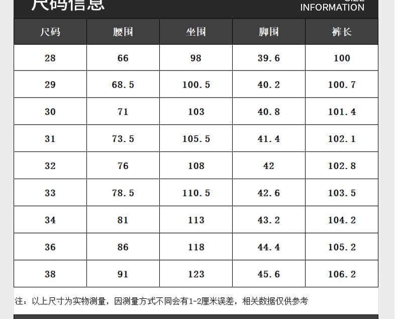 실사 가을 겨울 새로운 빛 비즈니스 스트레이트 캐주얼 바지 남자 루즈핏 다용도 트렌드 하프 허리밴드 출퇴근 긴 바지 상세 이미지 8