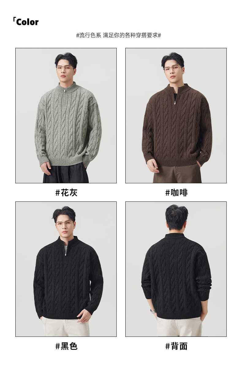 실사 가을 겨울 새로운 오래된 돈 바람 출퇴근 꽈배기 스웨터 남자 두꺼운 인사이드 가져 가라. 니트 스웨터 스탠드 칼라 하프 지퍼 맨위 상세 이미지 6