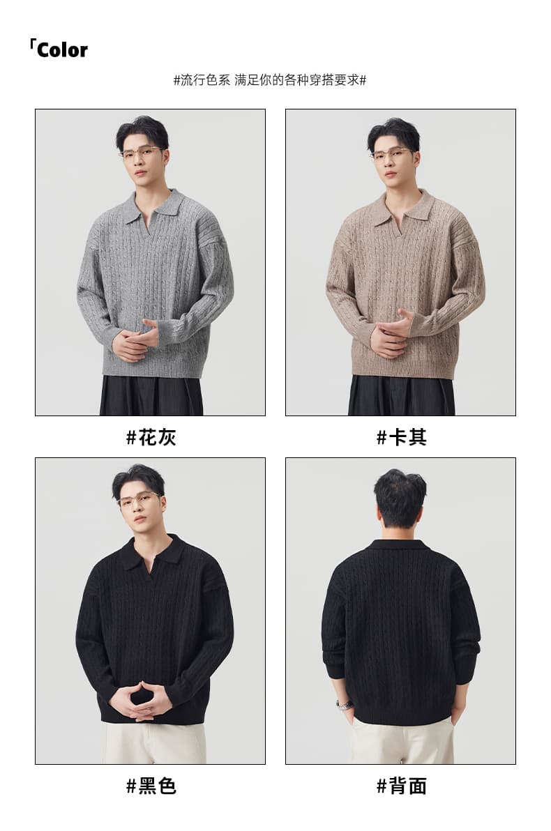 실사 가을 겨울 빛 요리 한 남성 POLO 셔츠 오래된 돈 폴로 칼라 트위스트 꽃 니트 스웨터 스웨터 느긋한 학원 스웨터 상세 이미지 6