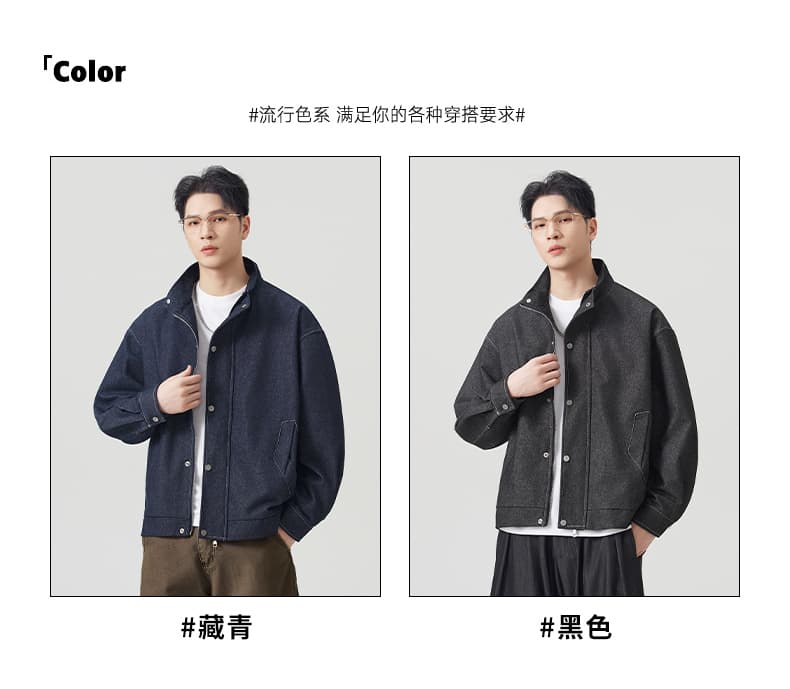 실사 가을 겨울 새로운 캐주얼 바람 원색 카우보이 바깥 남성 세트 미니멀리즘 다용도 패션 스탠드 칼라 출퇴근 데님 재킷 상세 이미지 6