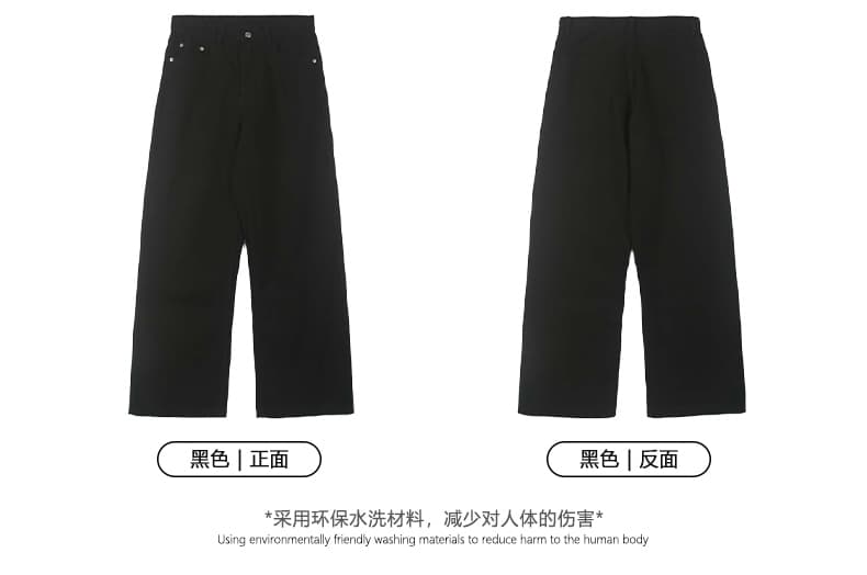 실사 가을 겨울 새로운 아메리칸 레트로 스트레이트 루즈핏 청바지 남녀 트렌드 미니멀리즘 다용도 단색 캐주얼 바지 상세 이미지 9