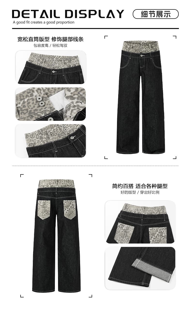 실사 서해안 패치워크 레오파드 무늬 더블 허리 머리 원본 청바지 남녀 아메리칸 baggy 스트레이트 캐주얼 긴 바지 상세 이미지 3