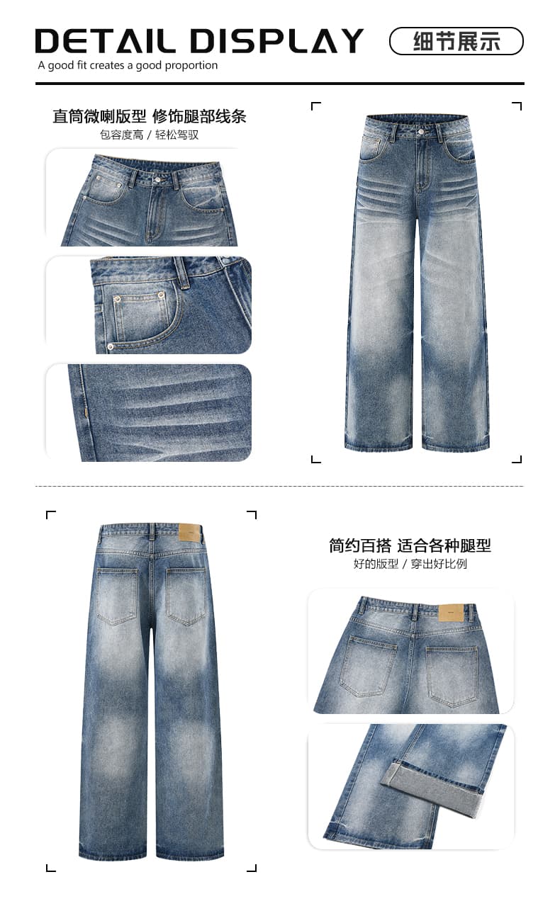 실사 가을 겨울 새로운 아메리칸 레트로 워시 오래된 손 문지르다 고양이 반드시 루즈핏 스트레이트 넓은 다리 데님 긴 바지 남녀 상세 이미지 3