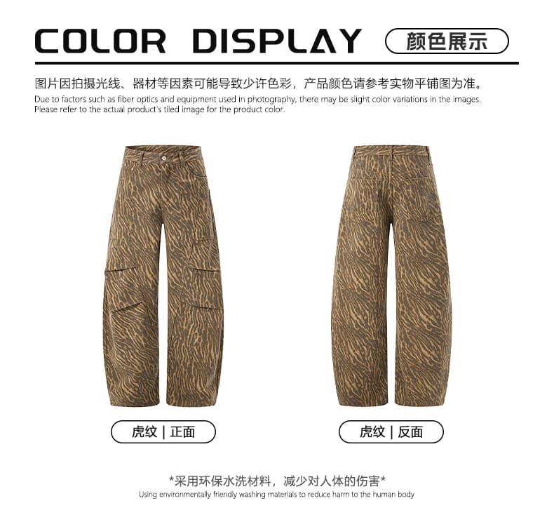 실사 아메리칸 조수 브랜드 호랑이 무늬 명중 Pleat 곡선 디자인 워크웨어 팬츠 남녀 중성 트렌드 해체 모통이 칼 캐주얼 바지 상세 이미지 7