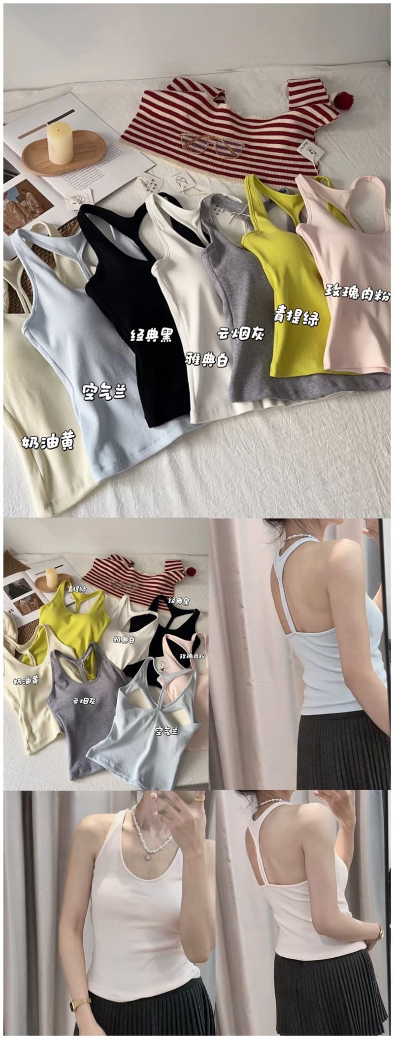 나만의 것을 가져와 라. 가슴 패드 행침 목 슬립 아름다움 뒤로 단어 조끼 여성 여름 새로운 만나는 맨위 외출용 y 단어 슬립 상세 이미지 7