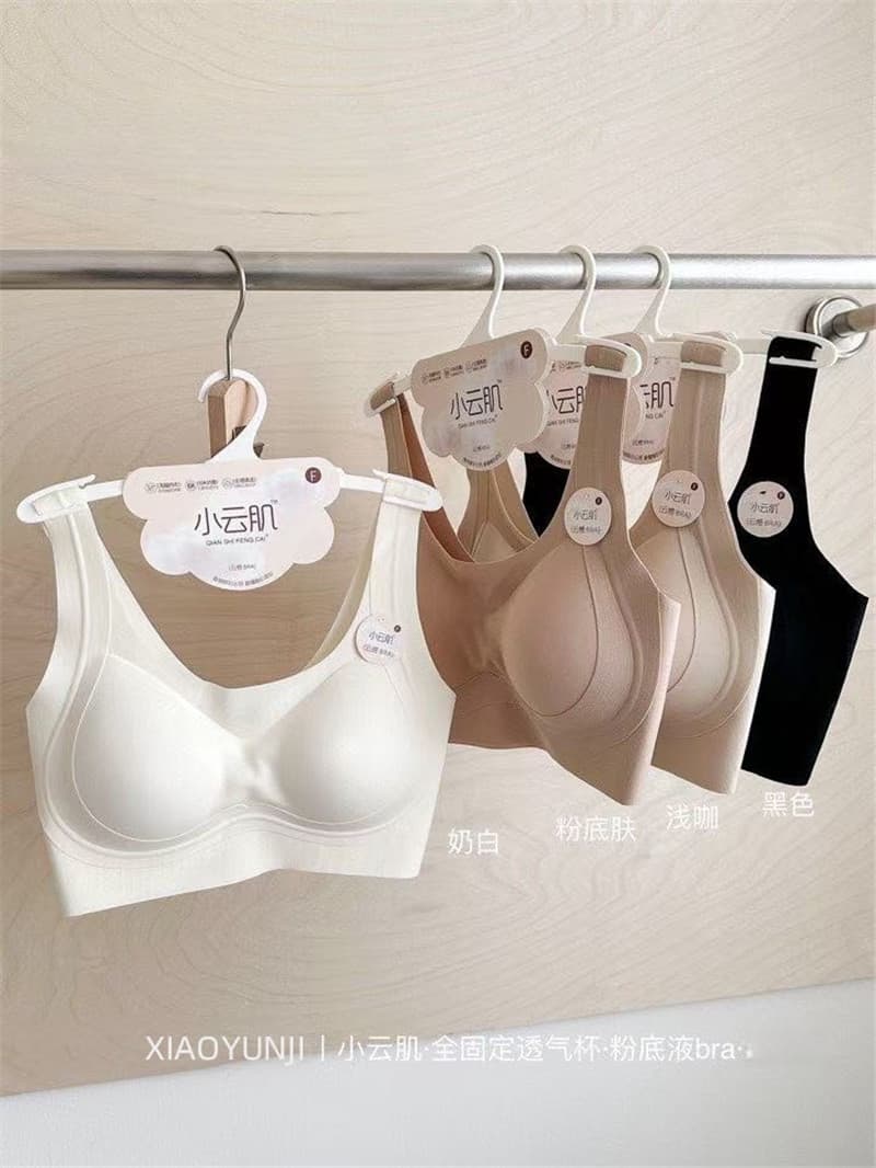 작은 구름 근육 없음 흔적 얼음 실크 더블 반복하다 당겨서 와이드 어깨끈 전체 고정 통기성 컵 파운데이션 bra 아름다움 뒤로 조끼
