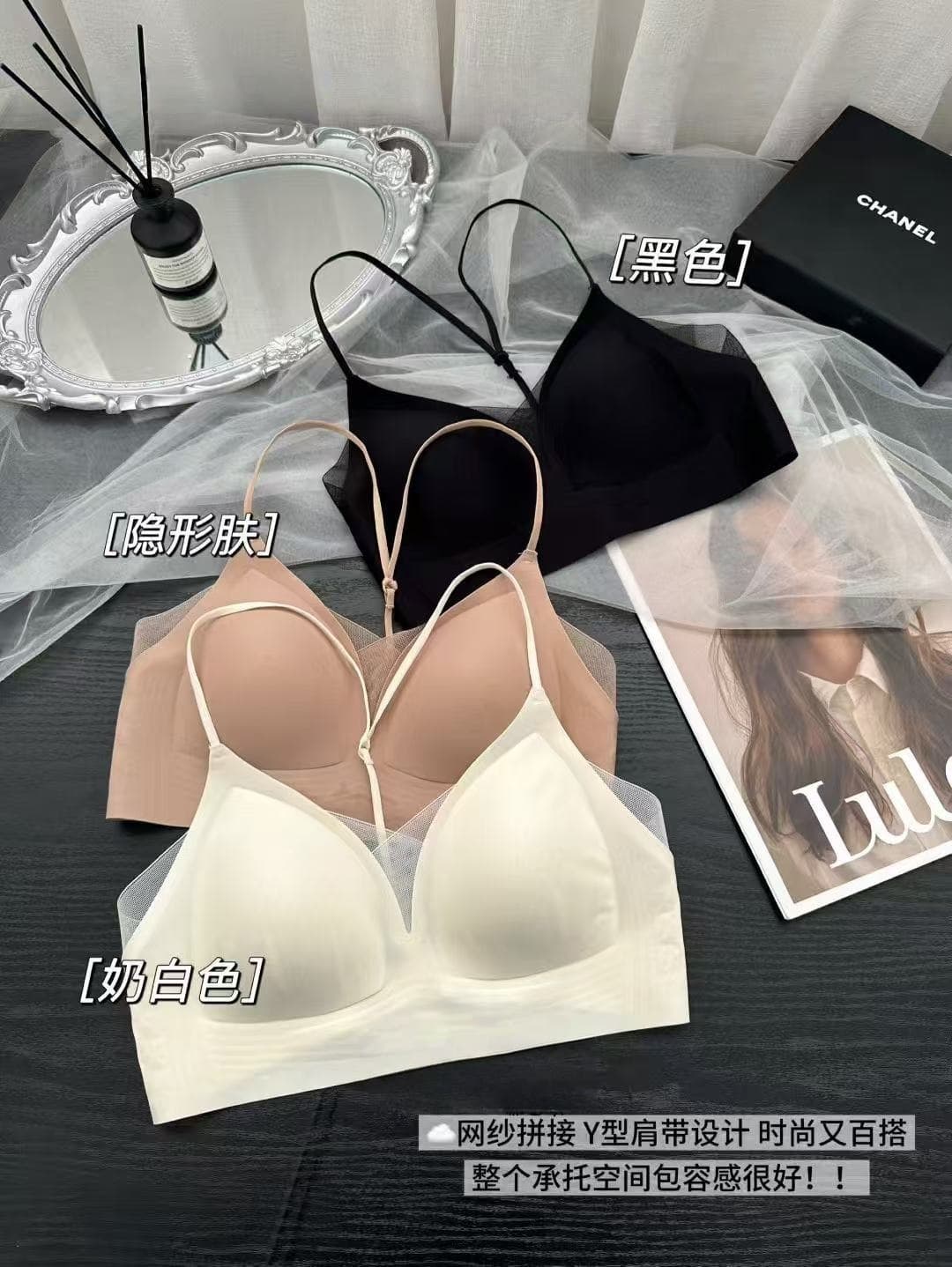 순수한 욕망 바람 망사 패치워크 y 종류 어깨끈 얇고 가벼운 고정 컵 아름다움 뒤로 패션 다용도 편안함 컵 패드 행침 목 슬립 상세 이미지 4