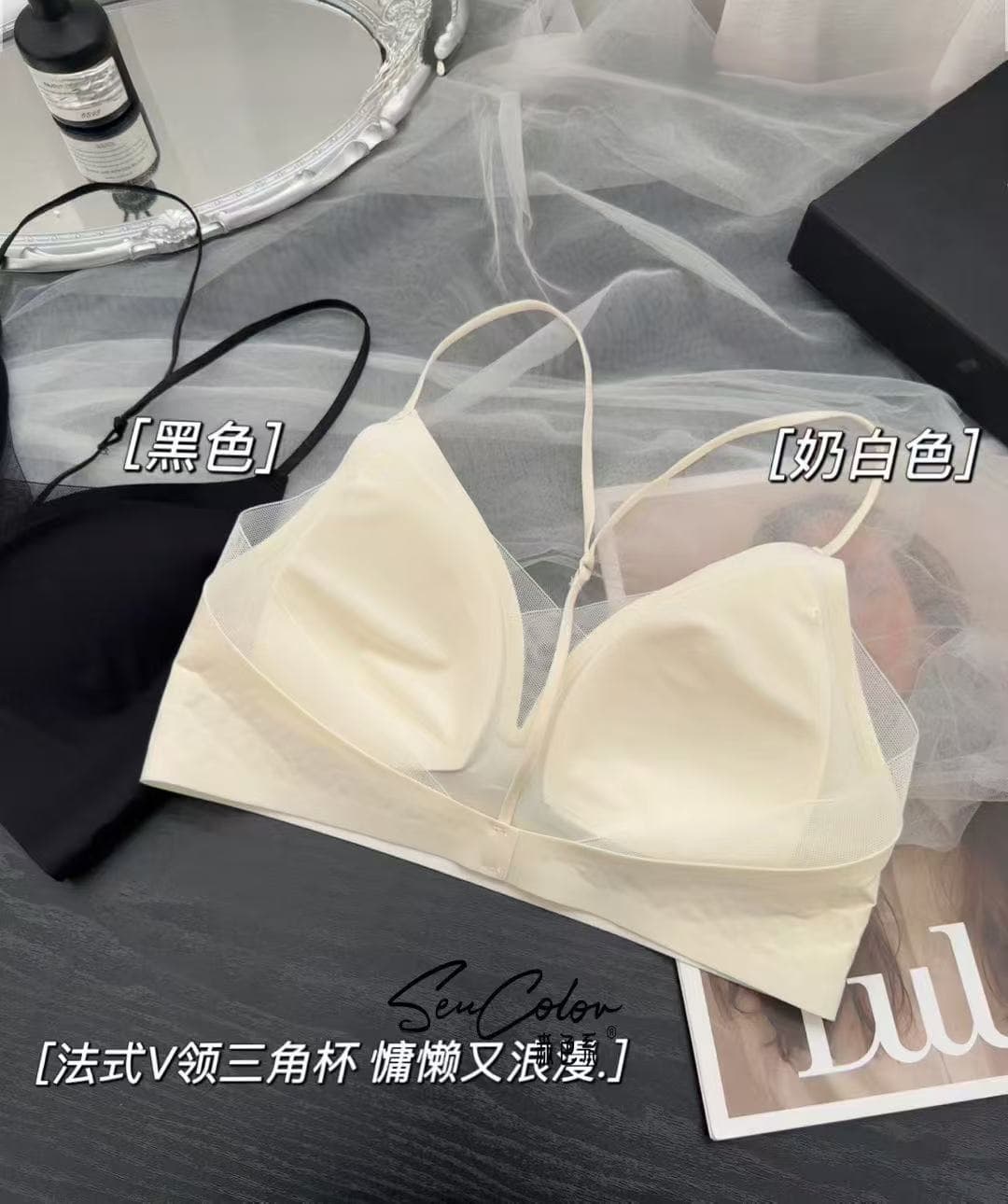 순수한 욕망 바람 망사 패치워크 y 종류 어깨끈 얇고 가벼운 고정 컵 아름다움 뒤로 패션 다용도 편안함 컵 패드 행침 목 슬립 상세 이미지 5