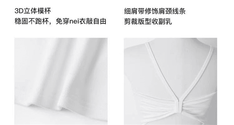 아름다움 뒤로 속옷 빨간색 행침 벨트 가슴 패드 만나는 조끼 여성 여름 외출용 섹시함 인사이드 가져 가라. 행침 목 백리스 맨위 여성 상세 이미지 4