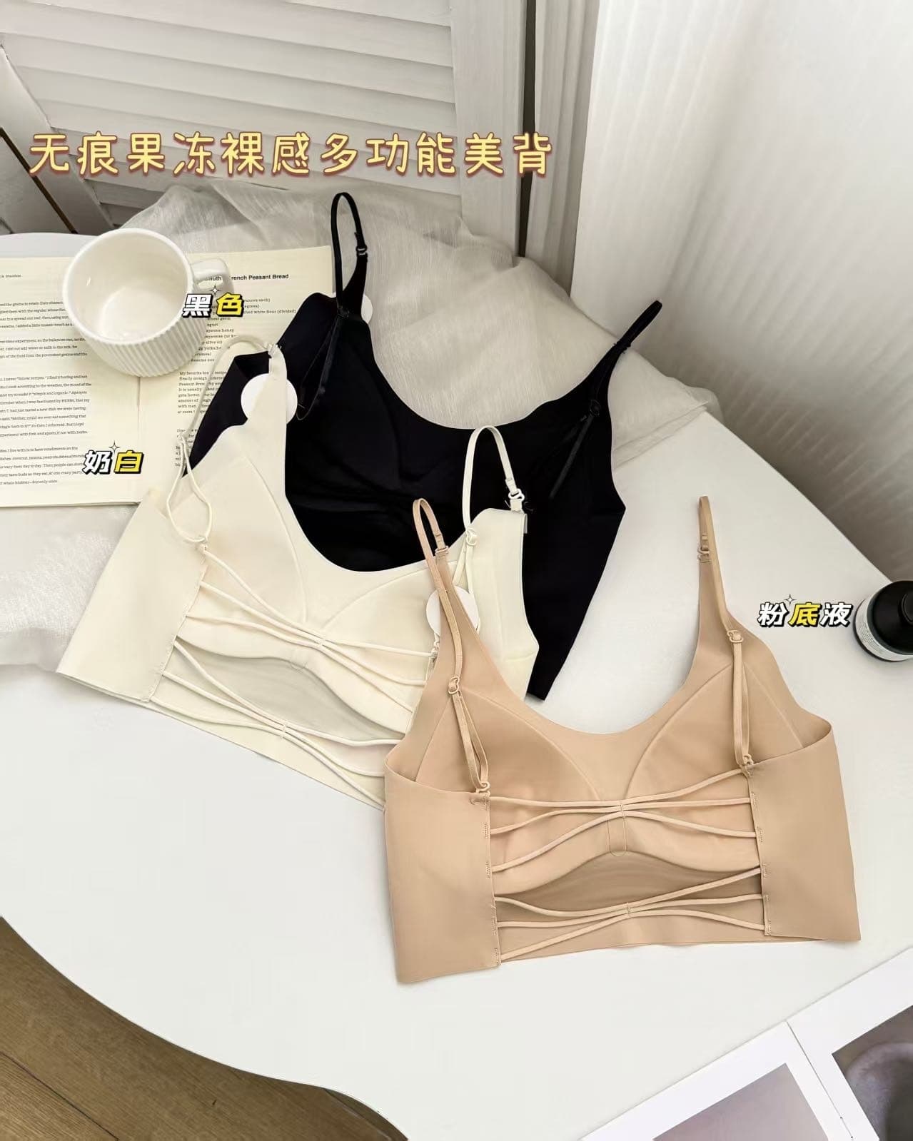 얼음 실크 없음 흔적 젤리 알몸의 센스 다기능 조정 아름다움 뒤로 고정 컵 가슴 패드 원피스 캐미솔 상세 이미지 9