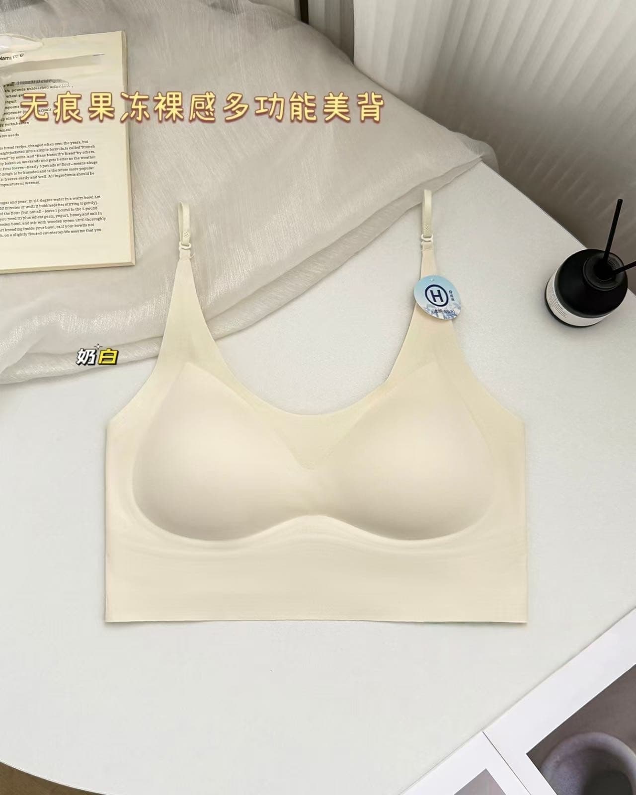 얼음 실크 없음 흔적 젤리 알몸의 센스 다기능 조정 아름다움 뒤로 고정 컵 가슴 패드 원피스 캐미솔 상세 이미지 14