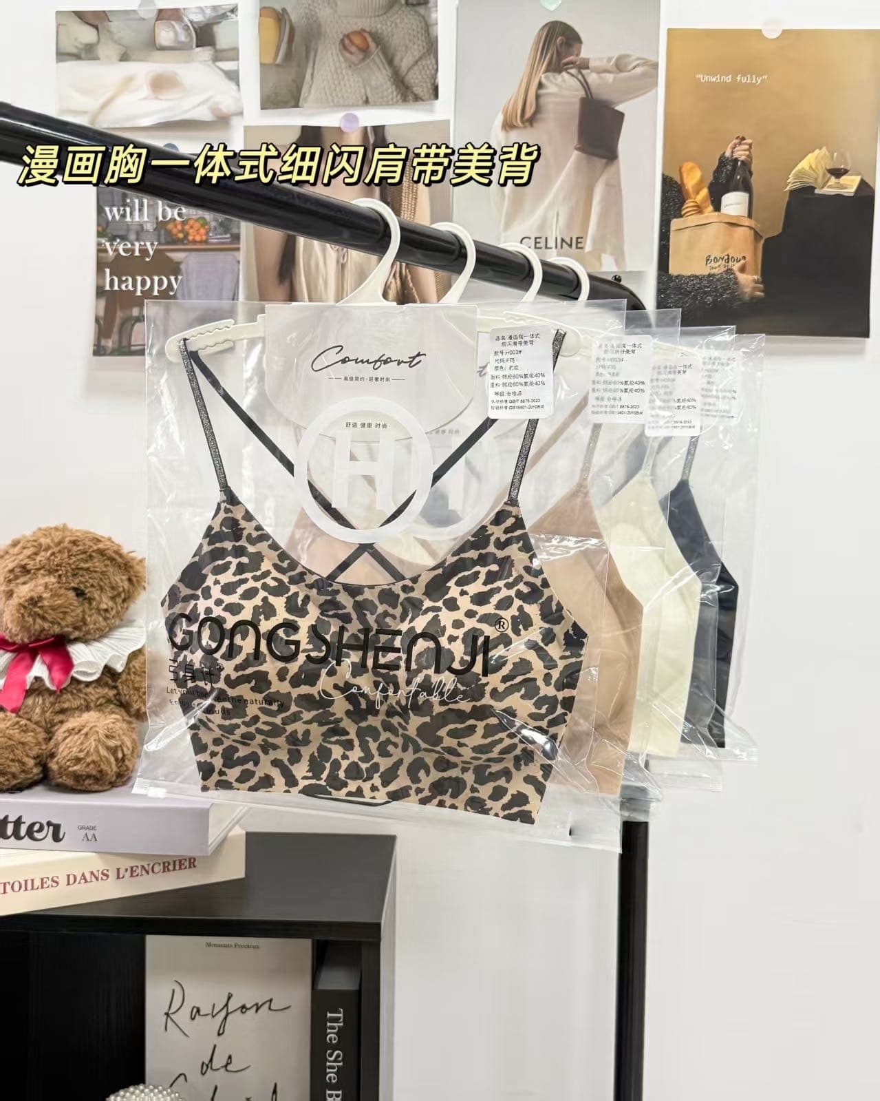 만화 가슴 원피스 좋은 플래시 어깨끈 아름다움 뒤로 얼음 실크 없음 흔적 고정 컵 bra 백리스 십자가 슬립 상세 이미지 16