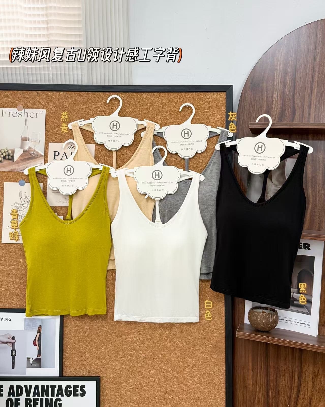핫걸 바람 레트로 u 칼라 디자인 센스 단어 조끼 나만의 것을 가져와 라. 가슴 패드 무료 착용 bra 아름다움 뒤로 뒤로 t 단어 슬립 상세 이미지 3