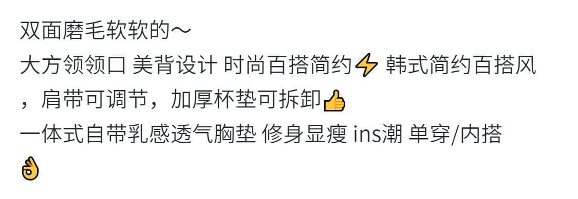 이른 가을 새로운 핫걸 바람 광장 칼라 캐미솔 봄 가을 벨트 가슴 패드 몸매 가꾸기 슬림해 보이는 외출용 연삭 털 맨위 상세 이미지 2