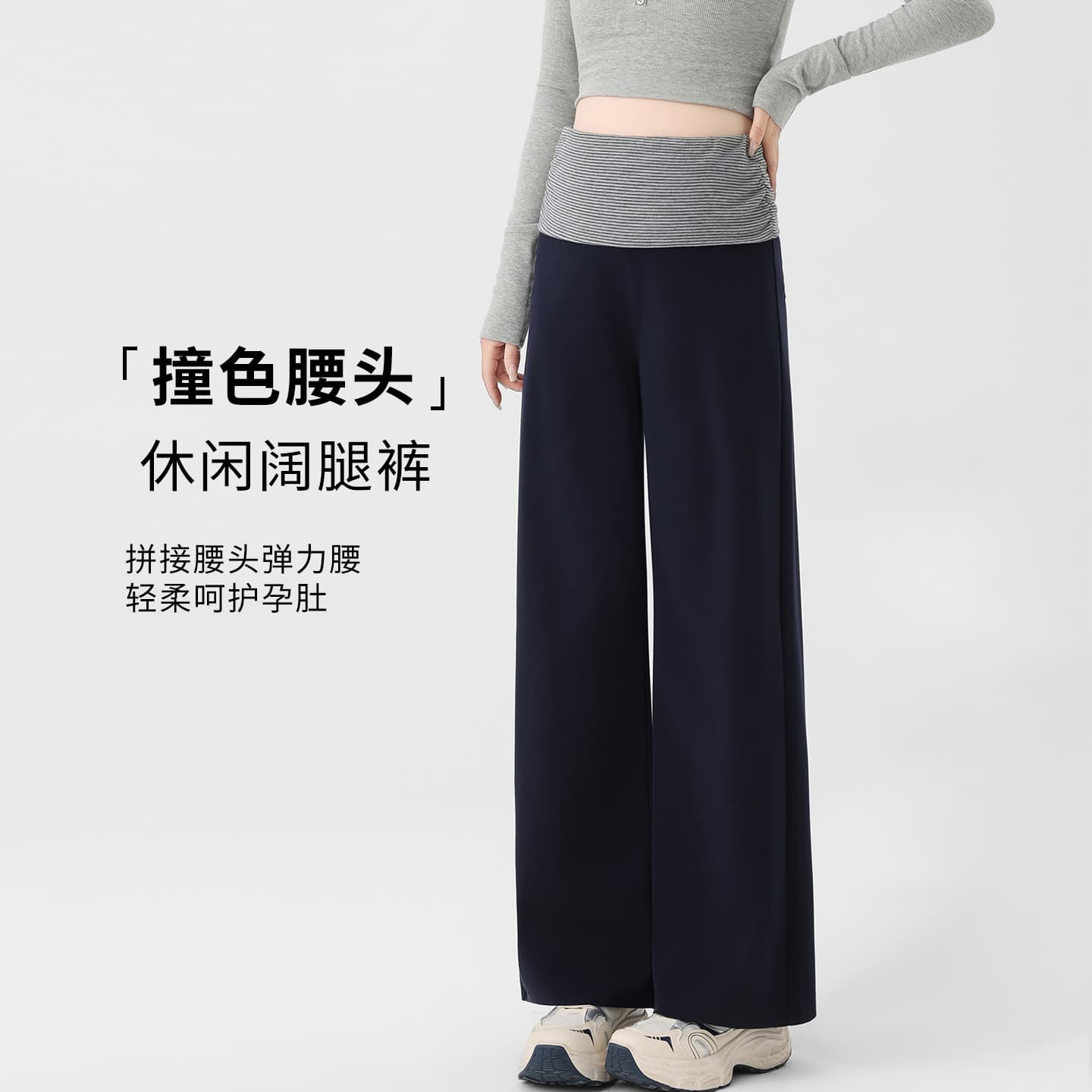 실사 임산부 바지 가을 외출용 와이드 레그 팬츠 작은 키 임신 기간 아니요 르 배 2026 새로운 가을 의상 이미지 5
