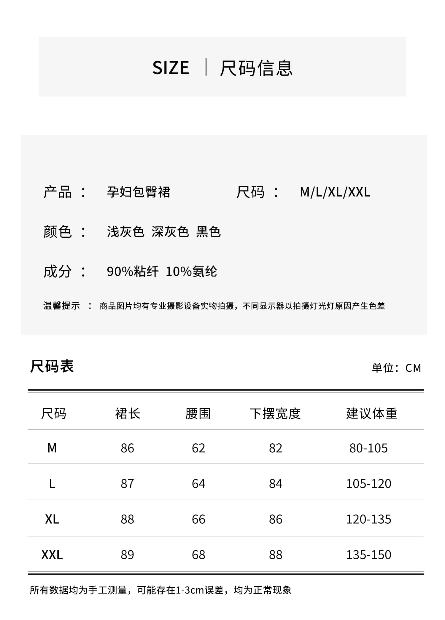 임산부 반신 스커트 가을 2026 새로운 외출용 하이웨이스트 신축성 캐주얼 루즈핏 중간 길이 타이트 스커트 반 스커트 상세 이미지 6