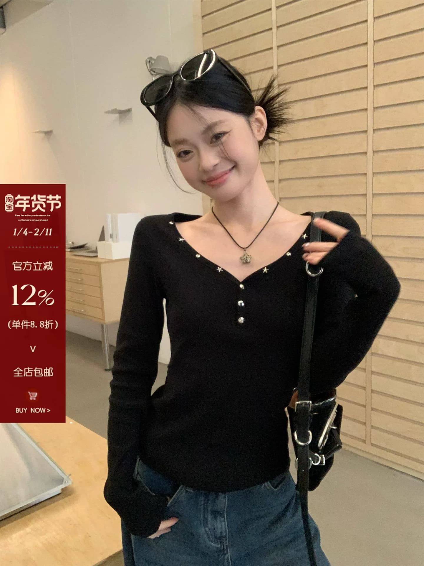 송 긍정적 인 En 징 검정색 V넥 인사이드 가져 가라. 긴팔 티셔츠 여성 봄 2026 핫걸 몸매 가꾸기 수 있습니다. 외출용 만나는 맨위