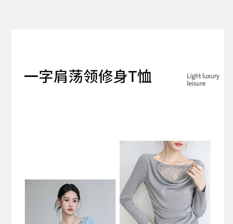 파란색 레이스 조각 오프숄더 흔들다 칼라 티셔츠 여성 이른 봄 디자인 센스 몸매 가꾸기 슬림해 보이는 긴팔 맨위 상세 이미지 7