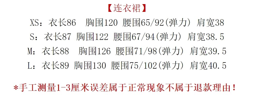 kuberas 오리지널 작은 대중 쇼트 스타일 V넥 펌프 로프 허리 인감 조끼 원피스 반팔 맨위 반신 치마 세트 상세 이미지 1