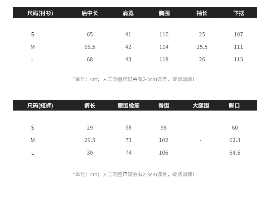 지구 Ouyang 담당 사람들 같은 단락 착용 차가운 소녀 느슨함 질감 센스 작은 대중 반팔 셔츠 반바지 세트 상세 이미지 1