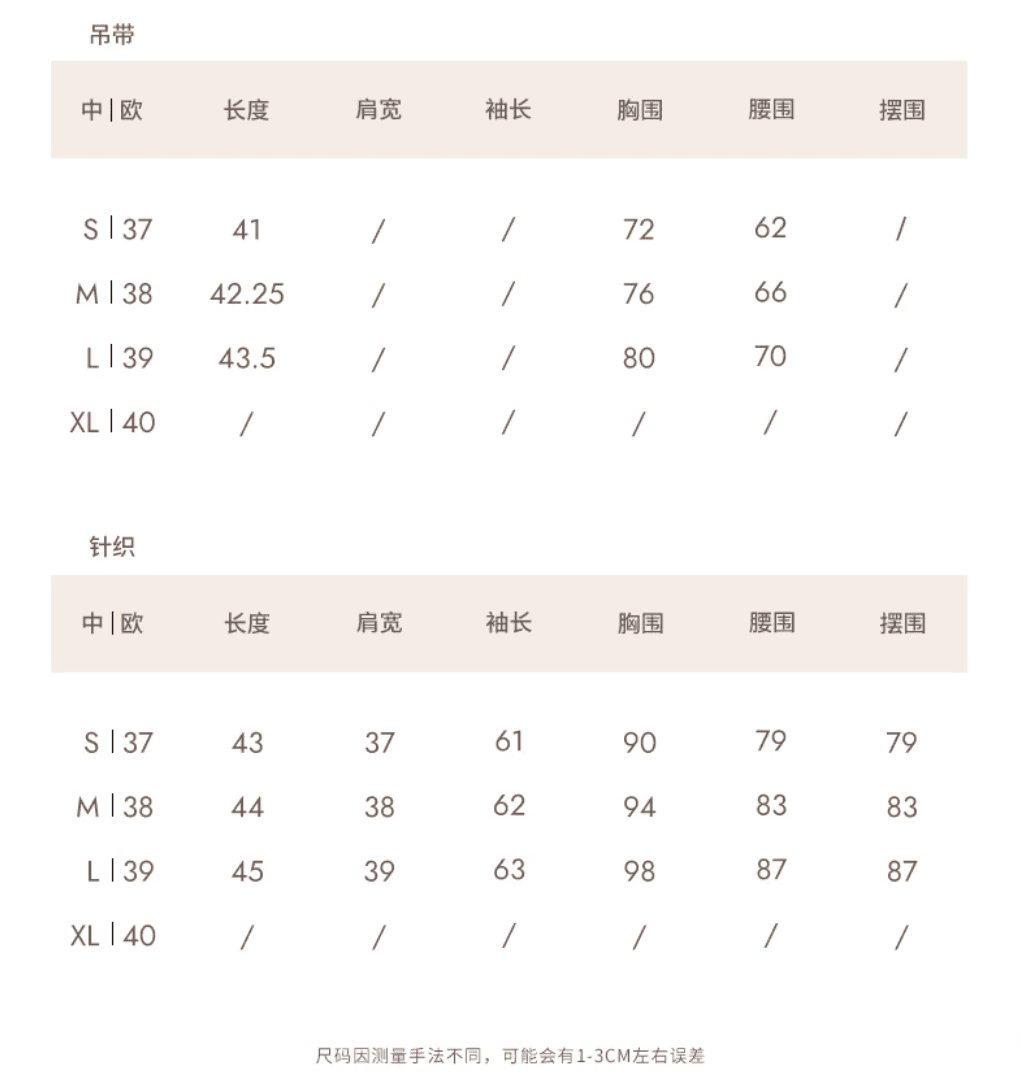 eggka 달콤한 스타일 꽃무늬 꽃밭 캐미솔 쇼트 스타일 니트 자외선 차단 긴팔 오픈 가디건 여성 봄 여름 맨위 상세 이미지 1