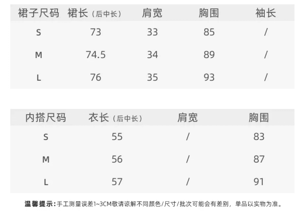한 번 작은 짭짤한 한 부서 품격 보라색 민소매 조끼 여성 드레스 여름 작은 키 디자인 센스 미니 스커트 치마 상세 이미지 1