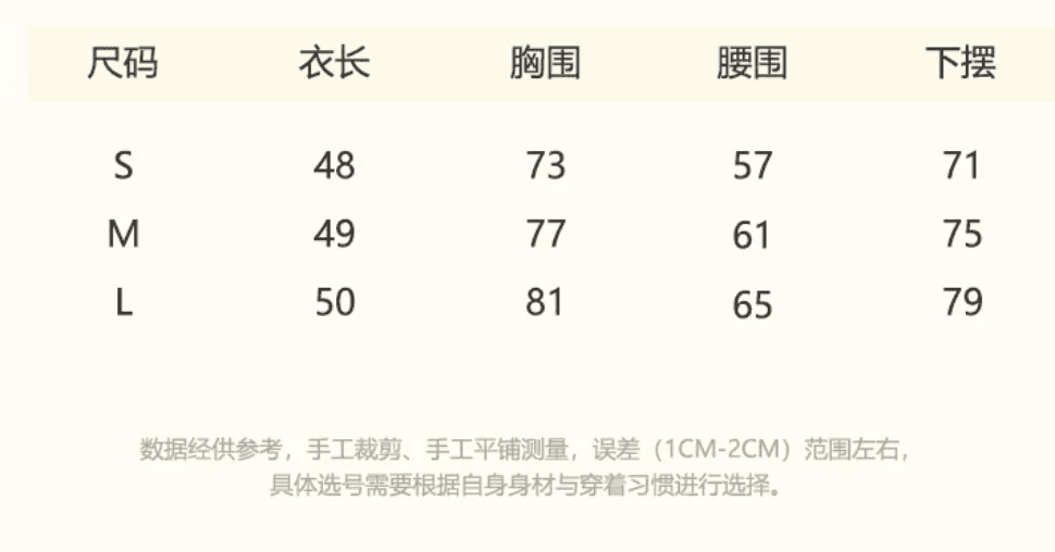 umoumo 우 버섯 여름 달콤함 부서 매듭 페이크 레이어드 도트 무늬 패치워크 티셔츠 몸매 가꾸기 슬림해 보이는 반팔 상세 이미지 1