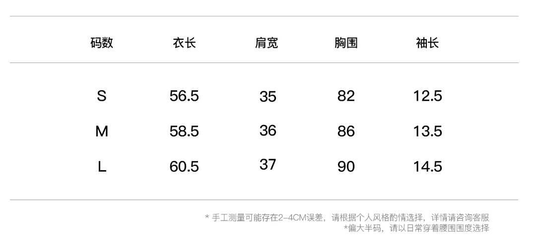 자카드 도트 무늬 패치워크 베이비 칼라 티셔츠 POLO 셔츠 상세 이미지 1