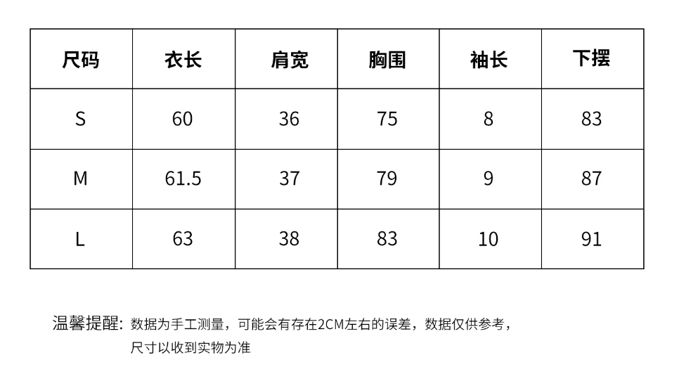 fleme 缦 또한 장미 시 저널 순수한 분위기 센스 미니멀리즘 자연 거친 가장자리 슬림해 보이는 자카드 양모 다용도 티셔츠 상세 이미지 1