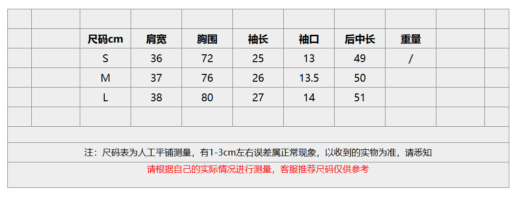 레드 맨 파빌리온 셔츠 여자 2026 새로운 프랑스식 맨위 고유 한 슈퍼 잘 생긴 디자인 센스 검정색 페이크 레이어드 셔츠 상세 이미지 1