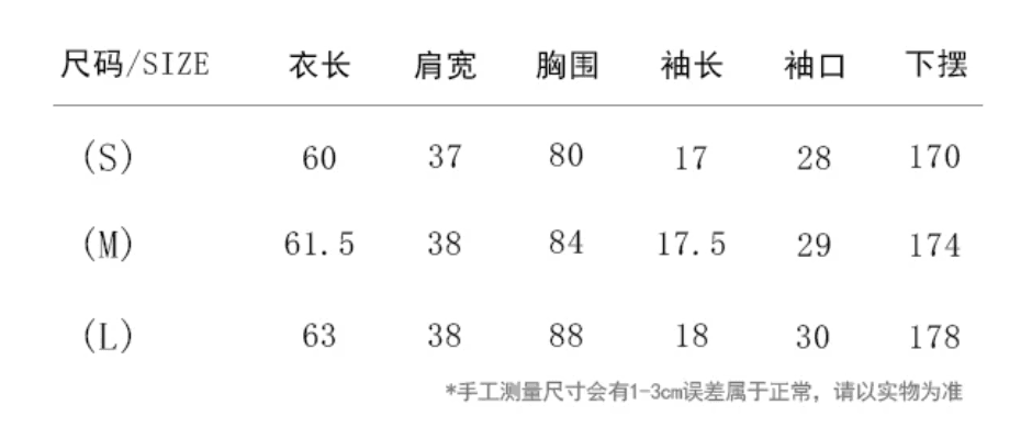 돌연히 인사이드 De 지도 도트 무늬 스타 머리말 나비 매듭 레이스 레이스 슬림해 보이는 광장 칼라 거품 소매 맨위 여성 여름 상세 이미지 1