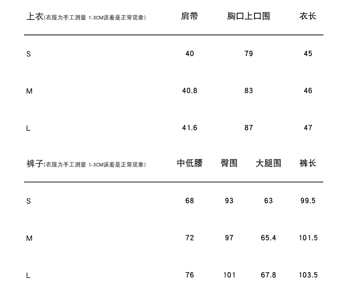 닝 부문 주간 실크 아마 외출용 캐미솔 여름 캐주얼 바람 스트레이트 루즈핏 다용도 긴 바지 세트 상세 이미지 1